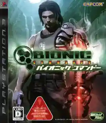 Bionic Commando (USA) (v1.01) (Disc) (Update)